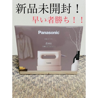 パナソニック(Panasonic)の新品！　パナソニック　Panasonic 衣類スチーマー　ホワイト(アイロン)