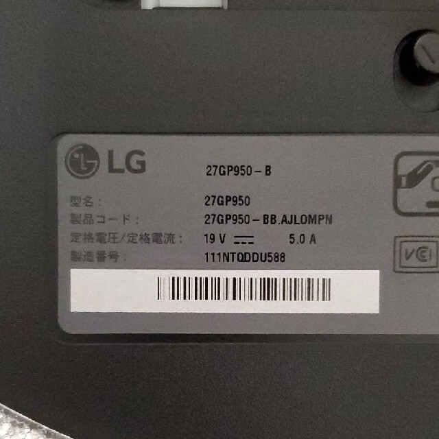 LG 27GP950B 4K 144Hz ゲーミングモニター
