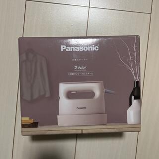 パナソニック(Panasonic)の【未使用】Panasonic 衣類スチーマー NI-CFS770-C ベージュ(アイロン)