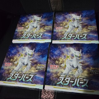 ポケモンカード スターバース 4BOXの通販 by デュッテ's shop｜ラクマ