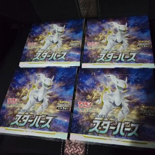 ポケモンカード　スターバース　4BOX(Box/デッキ/パック)