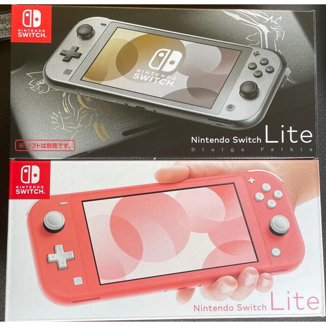 ニンテンドーswitch light 2台セット 格安販売中 52%割引 axishcl.com