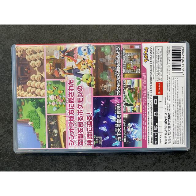 ポケットモンスター シャイニングパール Switch エンタメ/ホビーのゲームソフト/ゲーム機本体(家庭用ゲームソフト)の商品写真