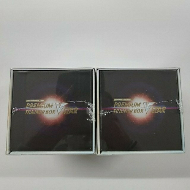 ポケモンカードゲーム プレミアムトレーナーボックス VSTAR 2BOXセット