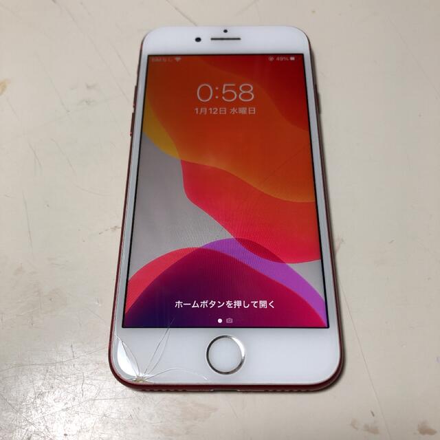 iPhone7 128GB SIMロック解除 ジャンク