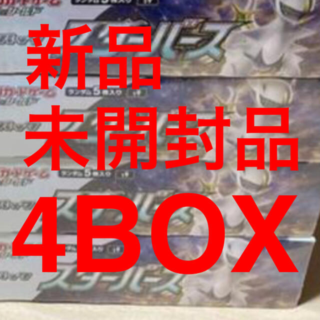 ポケモンカード スターバース 4box シュリンク付 Box/デッキ/パック