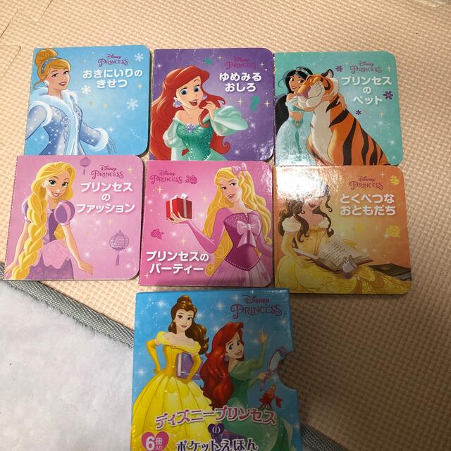 Disney - プリンセスポケット絵本六冊入りの通販 by あいかれんかママ