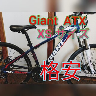 ジャイアント(Giant)のGIANT　 ATX　ジャイアント 　ATX　　マウンテンバイク(自転車本体)