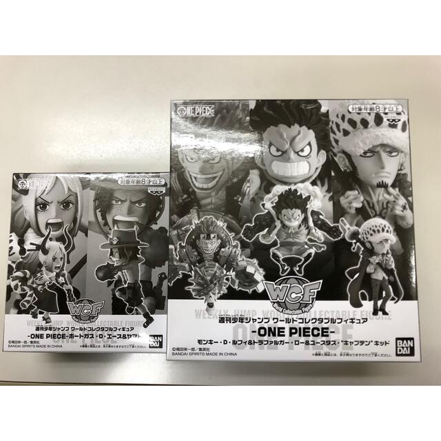 ワンピース ワーコレ ジャンプ応募 ルフィ ロー キッド エース ヤマト