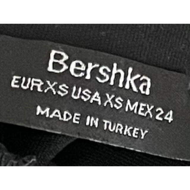 Bershka  スカート レディースのスカート(ロングスカート)の商品写真