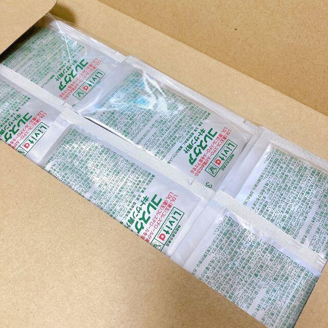 コレスケア キトサン青汁 30袋×3箱 賞味期限2023.05 食品/飲料/酒の健康食品(青汁/ケール加工食品)の商品写真