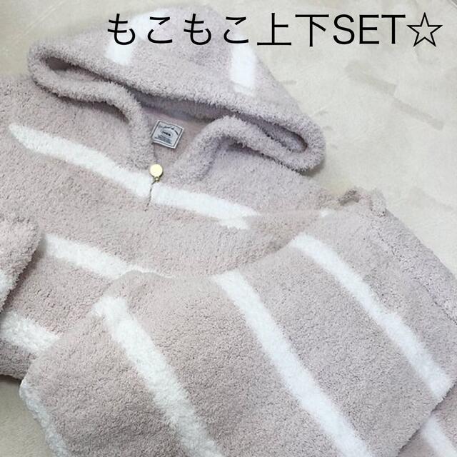 gelato pique - 新品未開封☆ジェラートピケ2022福袋A☆もこもこ gelato pique - 新品未開封☆ジェラートピケ2022福袋A☆もこもこ