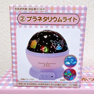 サンリオ たこ焼き器 キャラクターグッズの通販 25点 | サンリオの サンリオ たこ焼き器 キャラクターグッズの通販 25点 | サンリオの