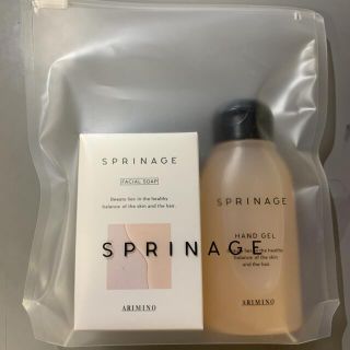 アリミノ(ARIMINO)のsprinage スプリナージュ　ハンドジェル　フェイシャルソープ(洗顔料)