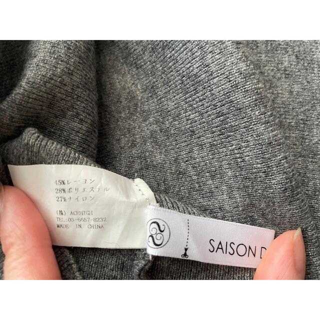 SAISON DE PAPILLON ニット レディースのトップス(ニット/セーター)の商品写真