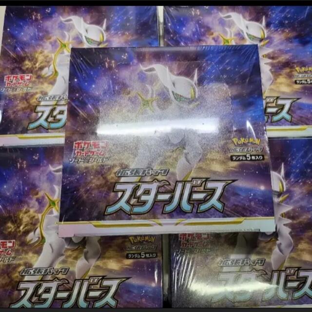 ポケモンカード スターバース 5box シュリンク付