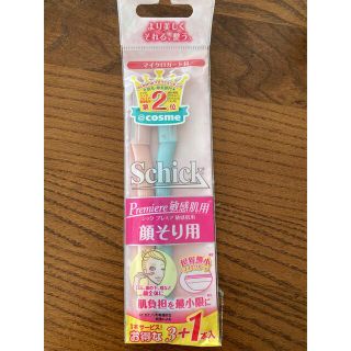 【引越しの為売切】シック プレミア敏感肌用 Lディスポ 2本セット(カミソリ)