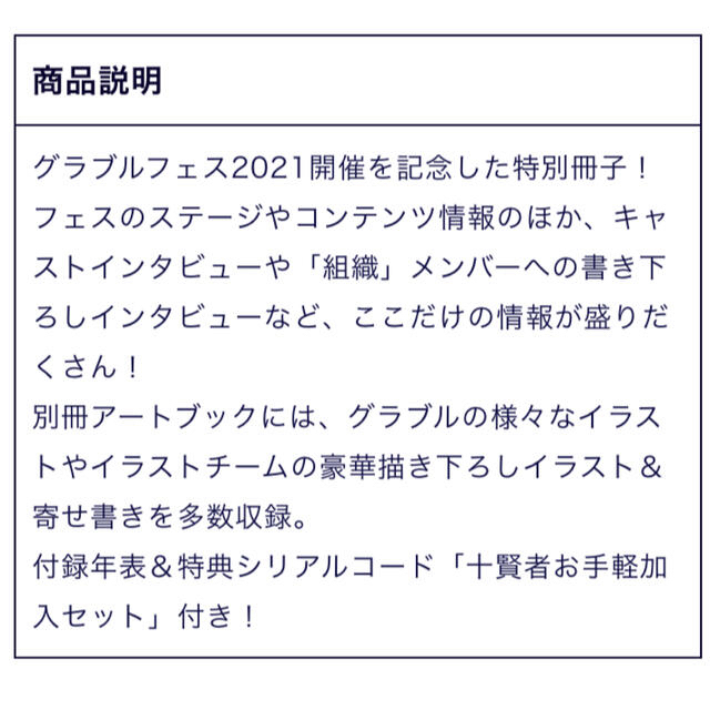 IWATA マスキングシールA (1000枚入) ERX028 - 4