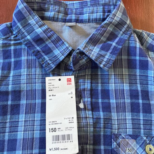 UNIQLO(ユニクロ)のユニクロ長袖シャツ　薄手　150 青チェック キッズ/ベビー/マタニティのキッズ服男の子用(90cm~)(ブラウス)の商品写真