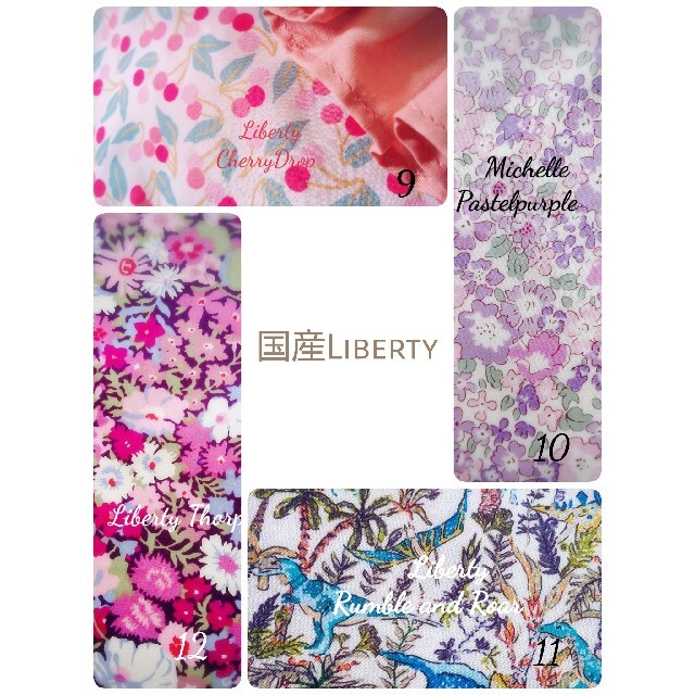 ✰Liberty使用ハンドメイド✰バッグ・上履袋・体操服袋✰入園入学お申込ページ ハンドメイドのキッズ/ベビー(バッグ/レッスンバッグ)の商品写真