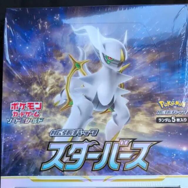 トレーディングカードポケモンカード スターバース1BOX