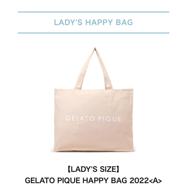 新品未使用 gelato pique HOMME HAPPY BAG 福袋