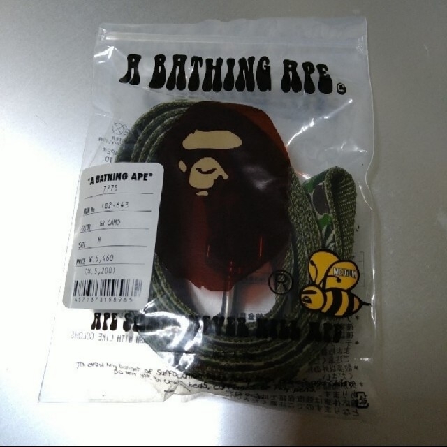 A BATHING APE(アベイシングエイプ)の新品未使用　A BATHING APE カモフラ　ドッグリード M その他のペット用品(犬)の商品写真