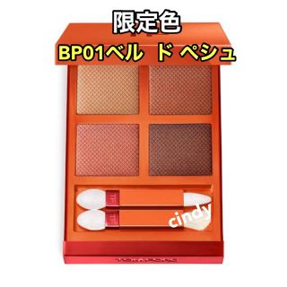 トムフォード(TOM FORD)のTom Ford ビターピーチアイカラークォード BP01ベル ド ペシュ(アイシャドウ)