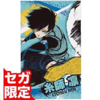 非売品/ブルーロック ビッグサイズビジュアルタオル/糸師 凛(タオル)