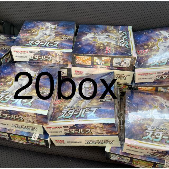 スターバース 19box まとめ売り