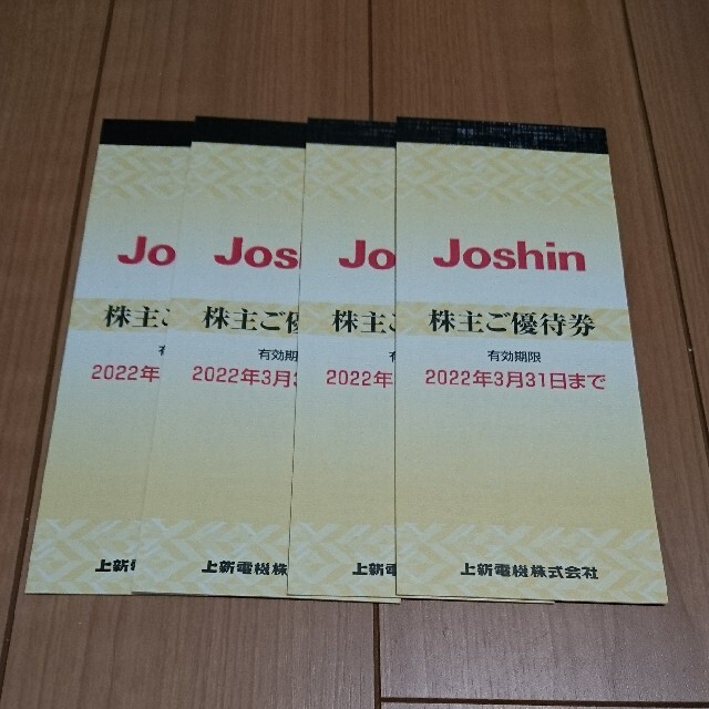 上新電機 株主優待 joshin ジョーシン 5000*4 - ショッピング