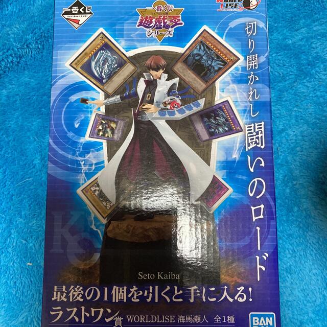 遊戯王 一番くじ ラストワン 海馬瀬人フィギュア 遊戯王 一番くじ ラストワン 海馬瀬人フィギュア