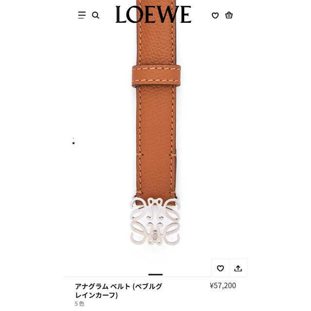 LOEWE アナグラムベルト