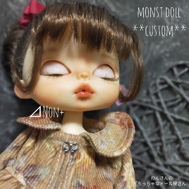 10%OFF】 モンストドール カスタム 丑丑 人形 - gesellchen.de