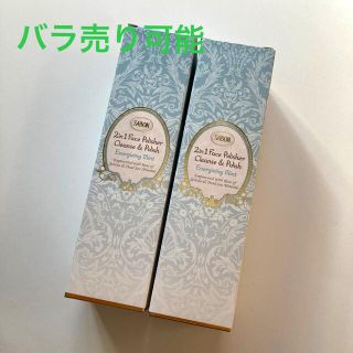 サボン(SABON)のサボン フェイスポリッシャー R リフレッシング 新品未使用(洗顔料)