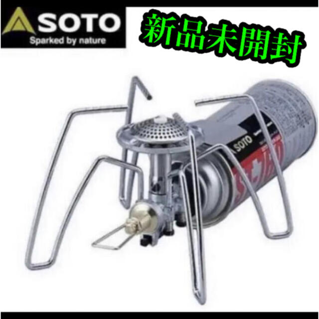 ［新品］SOTO ソト レギュレーターストーブ ST-310