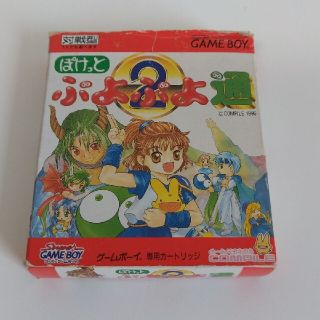 ゲームボーイ(ゲームボーイ)のゲームボーイ ぷよぷよ(携帯用ゲームソフト)