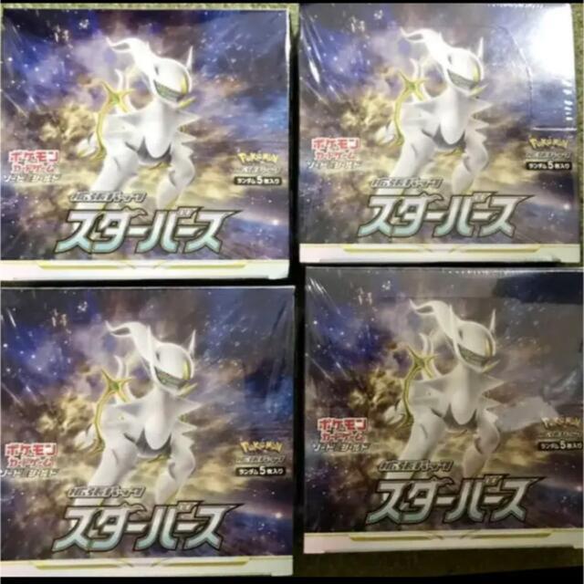 ランキング上位のプレゼント ポケモン ポケモンカード スターバース 4ボックス Box デッキ パック L S Co Jp