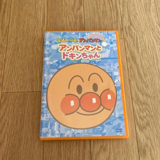 3ページ目 アンパンマン Dvd アニメの通販 700点以上 アンパンマンのエンタメ ホビーを買うならラクマ