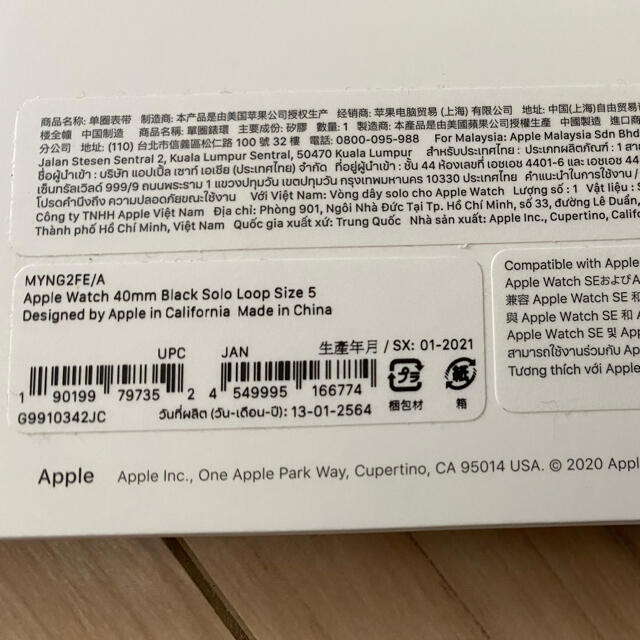 Apple Watch(アップルウォッチ)のApple Watch SE 40mm (GPSモデル) スペースグレー メンズの時計(腕時計(デジタル))の商品写真