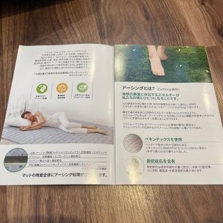 新品未開封 アーシングマットダブル ジェンマジャパンの通販 by