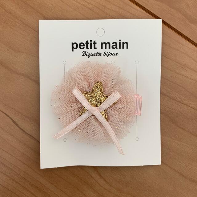 petit main(プティマイン)のプティマイン　マフラー　ヘアピン キッズ/ベビー/マタニティのこども用ファッション小物(マフラー/ストール)の商品写真