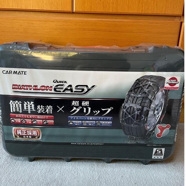 新品】カーメイト 非金属 タイヤチェーン バイアスロン QE16