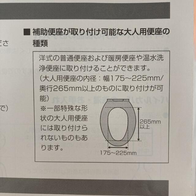 combi(コンビ)のコンビ　おまるでステップ キッズ/ベビー/マタニティのおむつ/トイレ用品(ベビーおまる)の商品写真