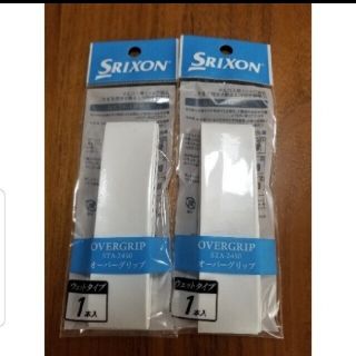 スリクソン(Srixon)のグリップテープ　3本(その他)