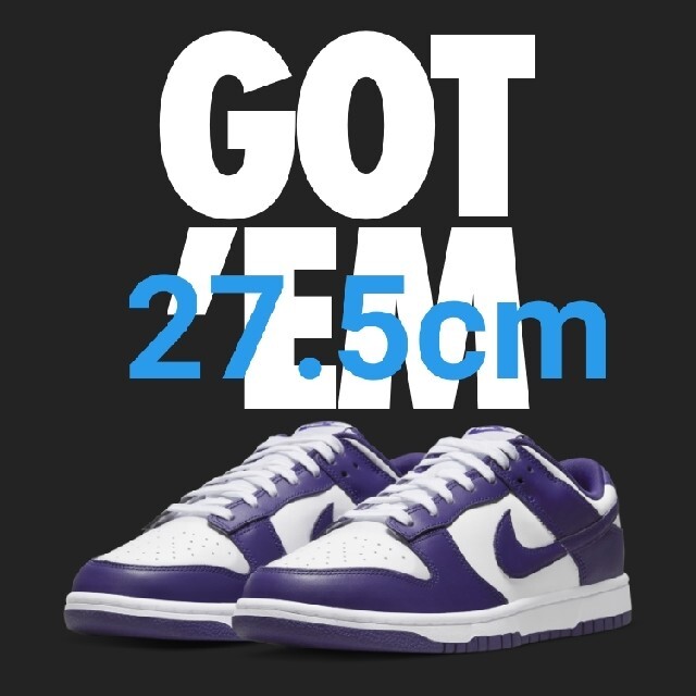 DUNK LOW “Championship Court Purple”