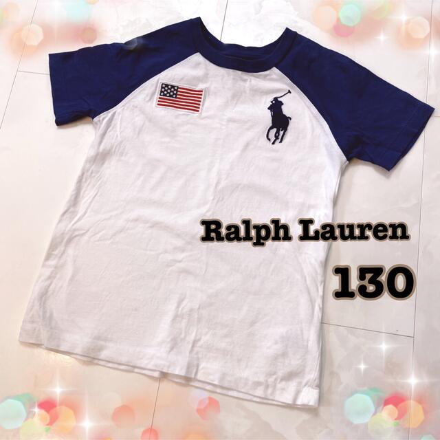 Ralph Lauren(ラルフローレン)の【美品】130 ラルフローレン Tシャツ 白　紺 キッズ/ベビー/マタニティのキッズ服男の子用(90cm~)(Tシャツ/カットソー)の商品写真