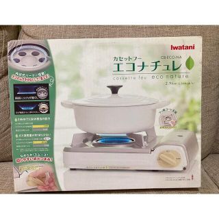 イワタニ(Iwatani)のカセットコンロ Iwatani CB-ECO-NA エコナチュレ (調理機器)