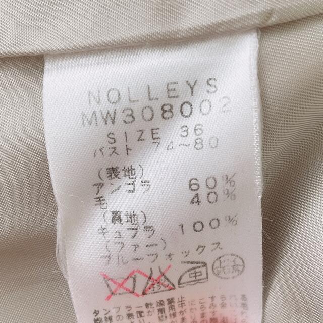 NOLLEY'S(ノーリーズ)のNOLLEY'S♡オフホワイトコート レディースのジャケット/アウター(ノーカラージャケット)の商品写真