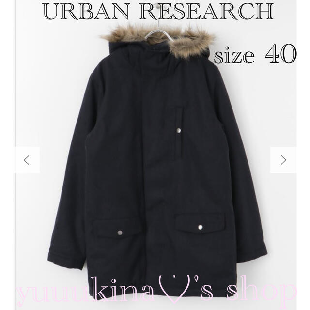 URBAN RESEARCH♡中綿フードジャケット ネイビー 紺 40 メンズ